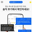 제니스클리닝 이미지