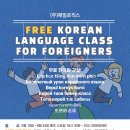 외국인근로자한국어교실 이미지