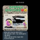 뛰뛰빵빵병점실내운전연습장