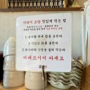 떠먹는초밥 이미지
