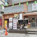 도토리 편백집 이미지