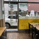 정화네칼국수 이미지