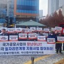 (주)대산건설환경 이미지