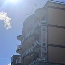 파도콘도형 민박 | 강원도속초숙소추천 삼일민박 콘도형민박