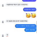 구.강동중 이미지