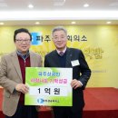 파주상공회의소