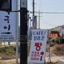 바위소리 이미지