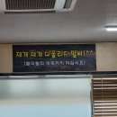 옥돔식당 이미지