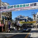 고현로11길
