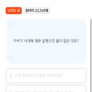 10/20 kb스타뱅킹 한국사 퀴즈 이미지