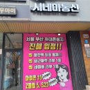 시네마통신 이미지