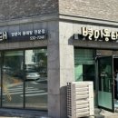 원도안로-14 네이버블로그