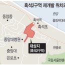 2021-1012 | 흑석2재정비촉진구역 재개발 분석