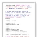 태양축사 이미지