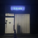 다감뷰티