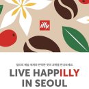 일리투어 전자신문
