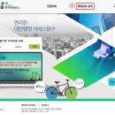 새올