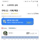 수스크린골프 이미지