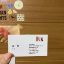 채현헤어살롱 | 동탄 미용실) 긴머리 레이어드펌 솔직후기 : 인스헤어2호점 채현팀장님