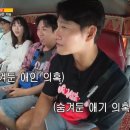 런닝맨 이미지