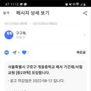 개웅중학교 이미지
