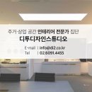 디투디자인