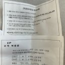 의료법인마리아의료재단 마리아의원 | 일산 마리아의원 자궁경 수술 따끈하고 솔직한 후기 (비용,시간)