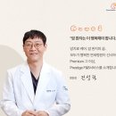 으뜸요양병원 이미지