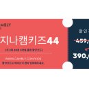 (주)캠키즈