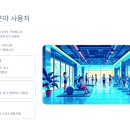 누리민박 네이버블로그