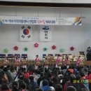 돌산체육관 이미지