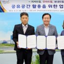 숲엔생태놀이연구소 사회적협동조합