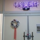 네일꽃피다 이미지