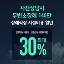 제일효요양병원 이미지