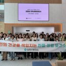 김천시보건소 웹이코노미