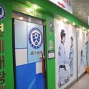 연세대태랑태권도장