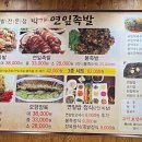 박가연잎족발