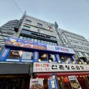 [다니에르 맛집] 논현역치킨 삼덕통닭 신논현점 신논현역맛집 후기