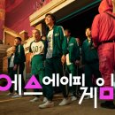에스에이피