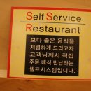 오바케 돈부리