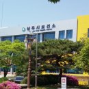 오류보건지소 이미지