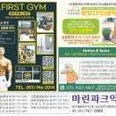 마린파크 약국 이미지