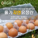 올가프렌즈