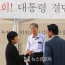 세월호특조위원 박종운 변호사, "기독교인이라면 유가족 신원해야" 이미지