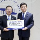 서울시립대발전기금