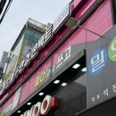 으뜸플러스(경기광주중앙점) | 경기 광주 안경 엄마 돋보기 맞추러 으뜸플러스안경 경기광주중앙점 다녀왔어요