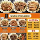 황금소곱창 이미지