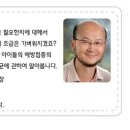 명문소아청소년과의원 이미지