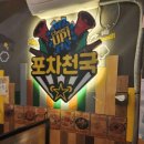 안주천국 이미지