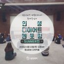 허브23다이어트